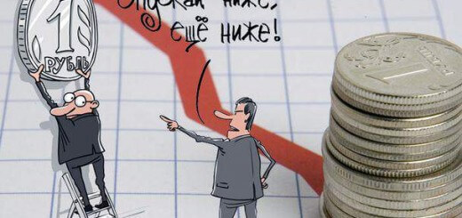 Почему рублю не мешают падать