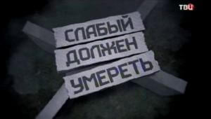 Современные методы войны