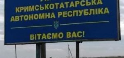 Херсон будет турецким