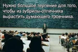 Кто "родил" ЕГЭ: Российское образование в планах Запада: