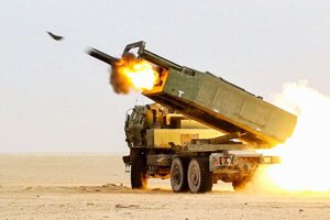 MLRS HIMARS